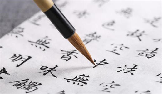 软笔书法课程长训班