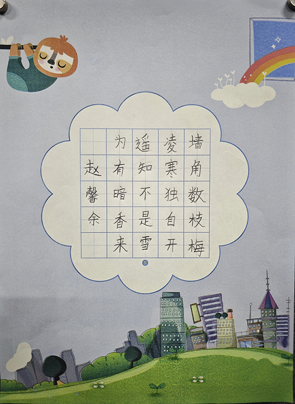 7ab7a8c2cc26189b711a8f0e0aeccdc1_副本