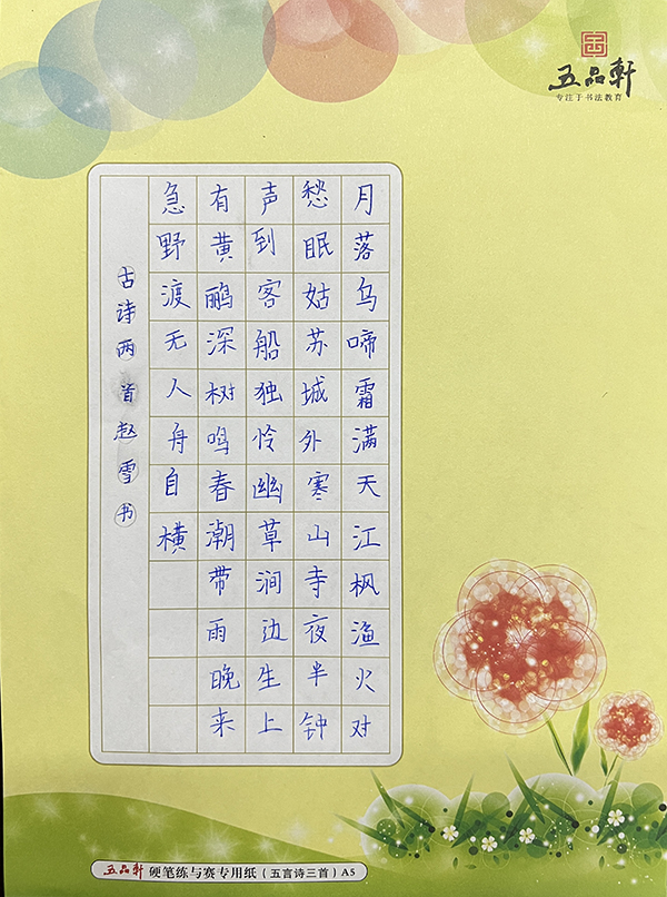 0b74dcce8aaf1074d2414cbbadaa2e73_副本