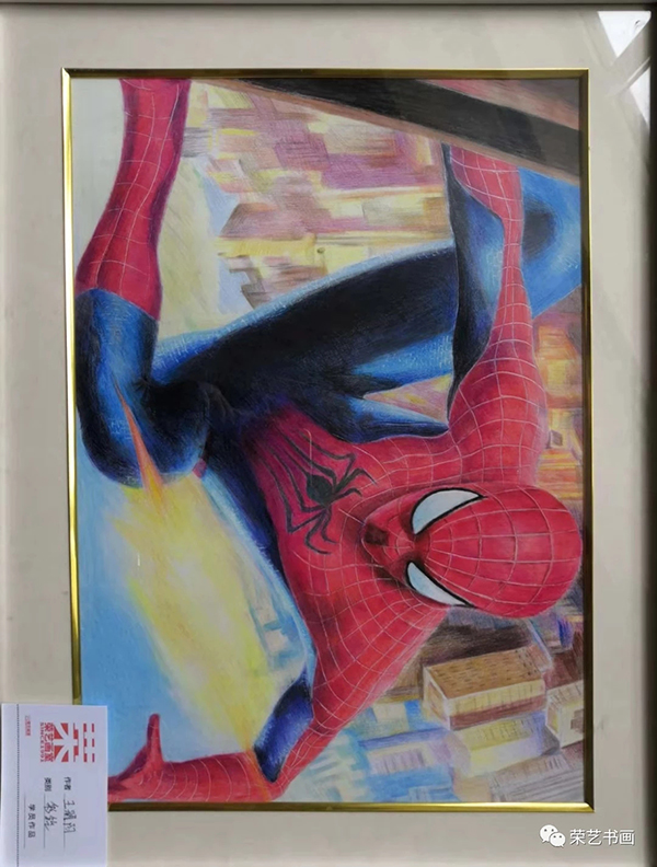 mmexport1594366244980