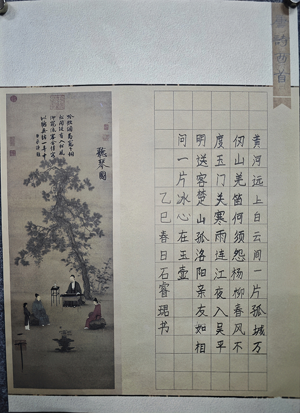 00c7c55e559b33c8027e59d03b5c0f7a_副本