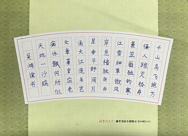 e9b2de1dbedde582f9fd9de2b6be9775_副本