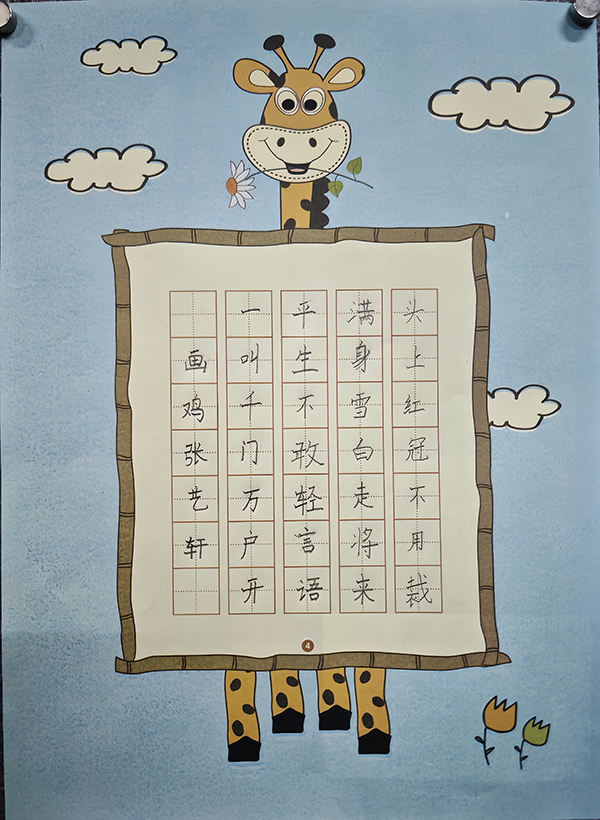 8efa4be783a43c016172d4f502ef669d_副本0