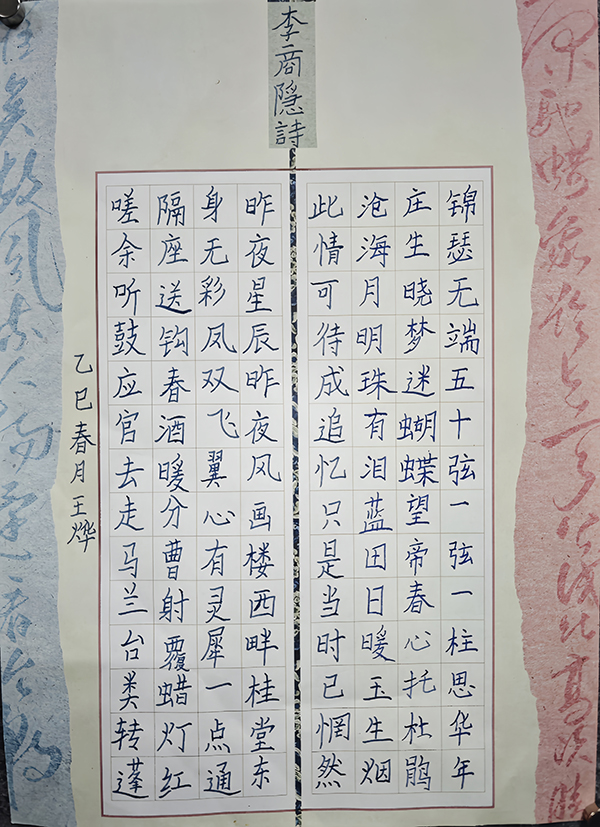 ce8b1e03d1355e1bb0db8a250c0e4364_副本