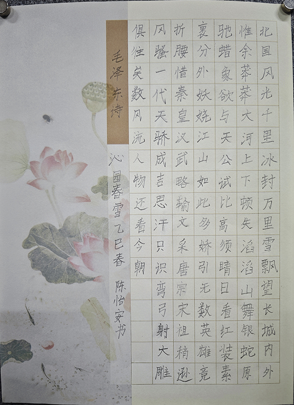 b8631c70b5c9ef3d981009573f87ee51_副本