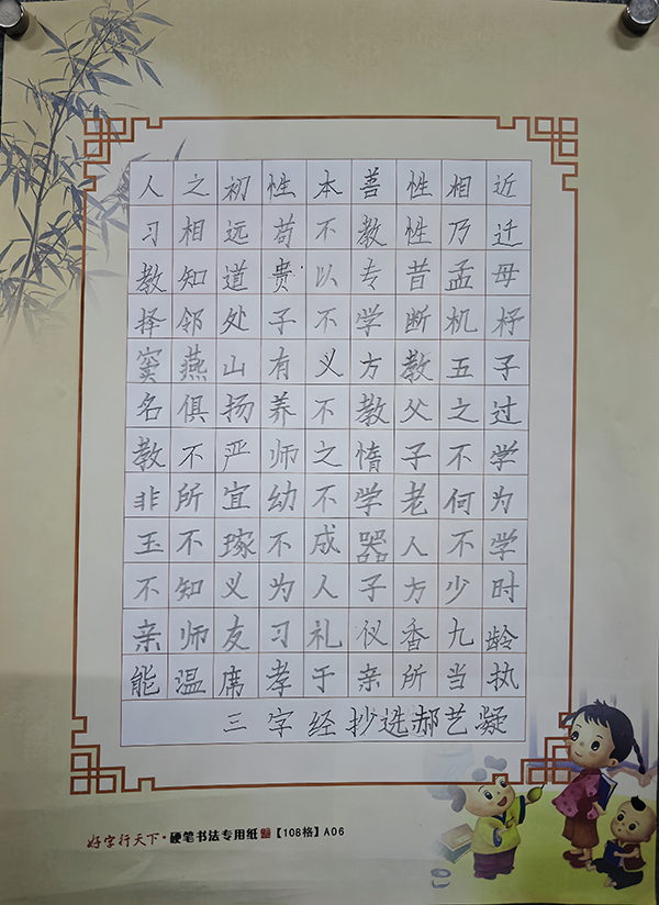 ea4618ea19abc2d084d05007e5dda12f_副本