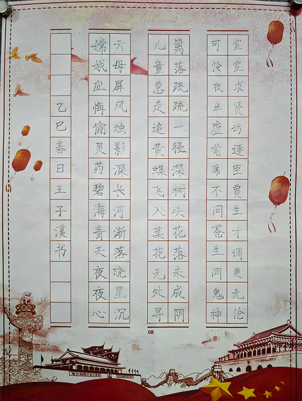 5a7093a64389f4cc1e16c936ec28431e_副本