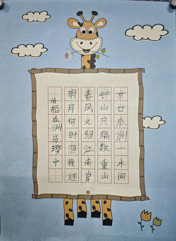 c55e34ae27ee2083a6e7780375865c25_副本