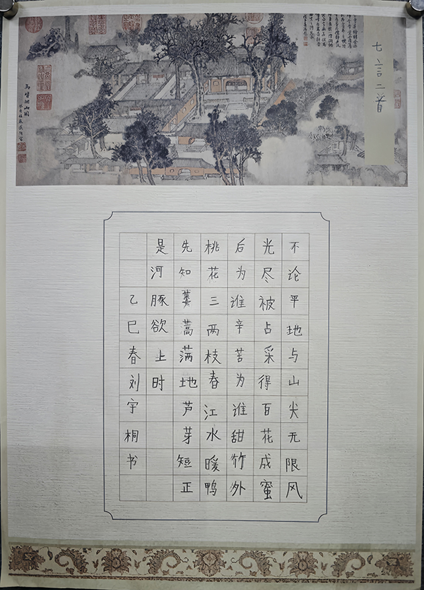 a770b47106c6986e0a06f8b569dac363_副本