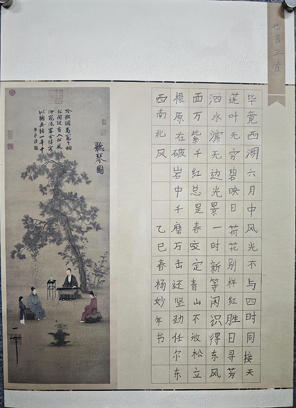 67798c36a65778b097e92269ba6a9b85_副本