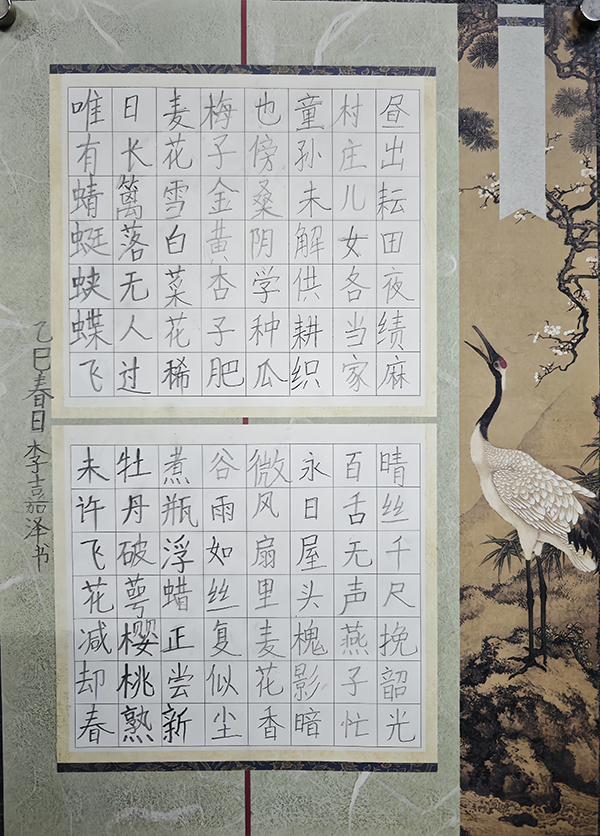 a427513b48824860a74c8f081fbc1c9d_副本