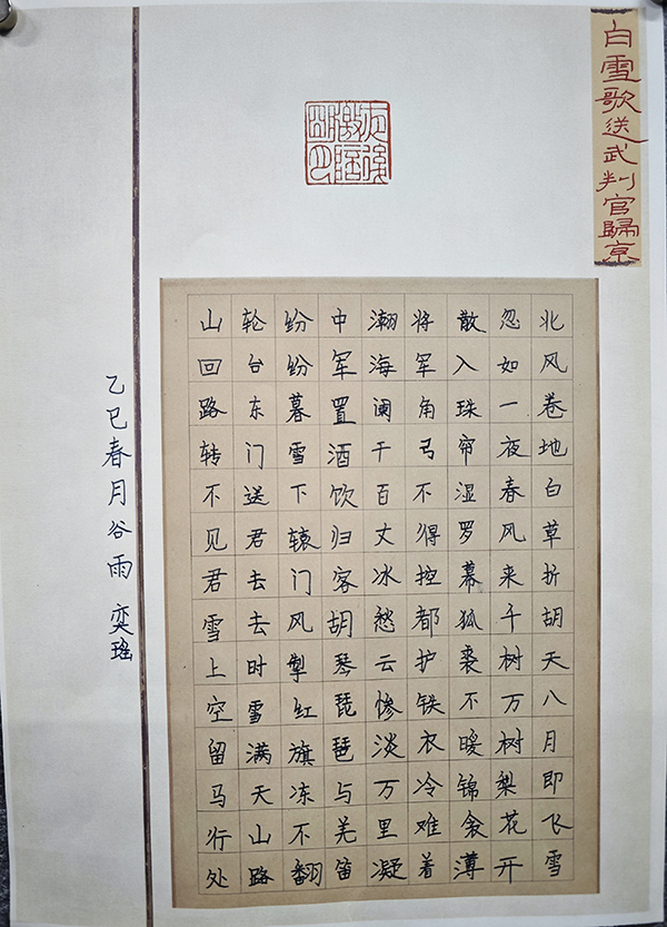 532cdee75c924c64c55329403888ad4f_副本