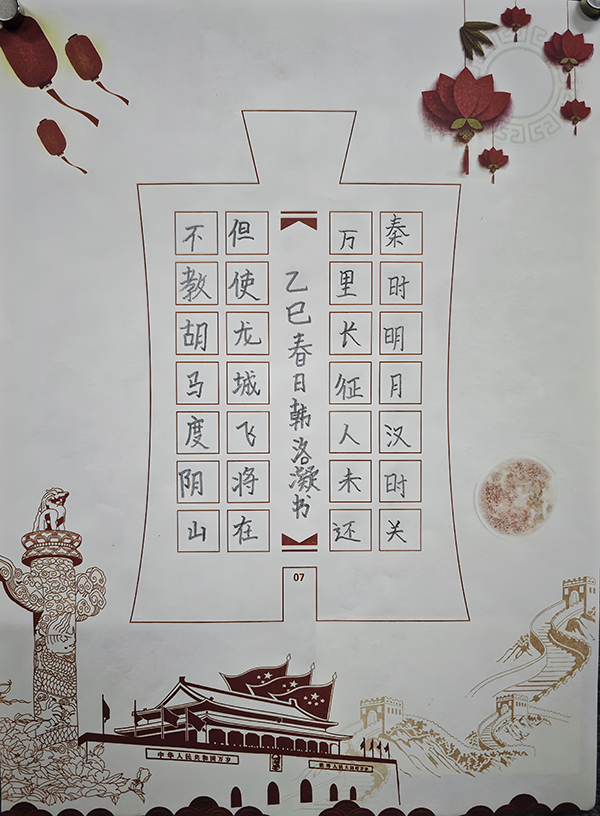 0dd595b0ea3aa74f7e4317b185f68c14_副本