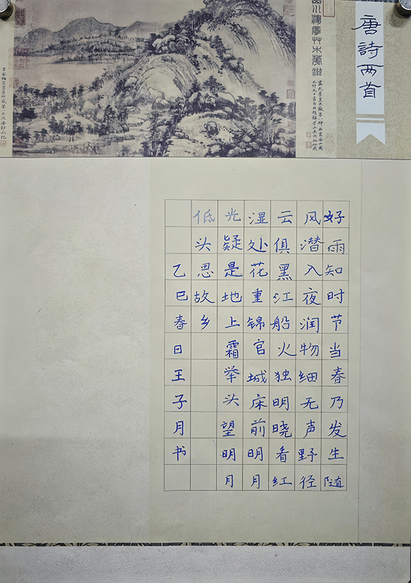 2abf18ce74b742c6efddeff4c27b61cd_副本