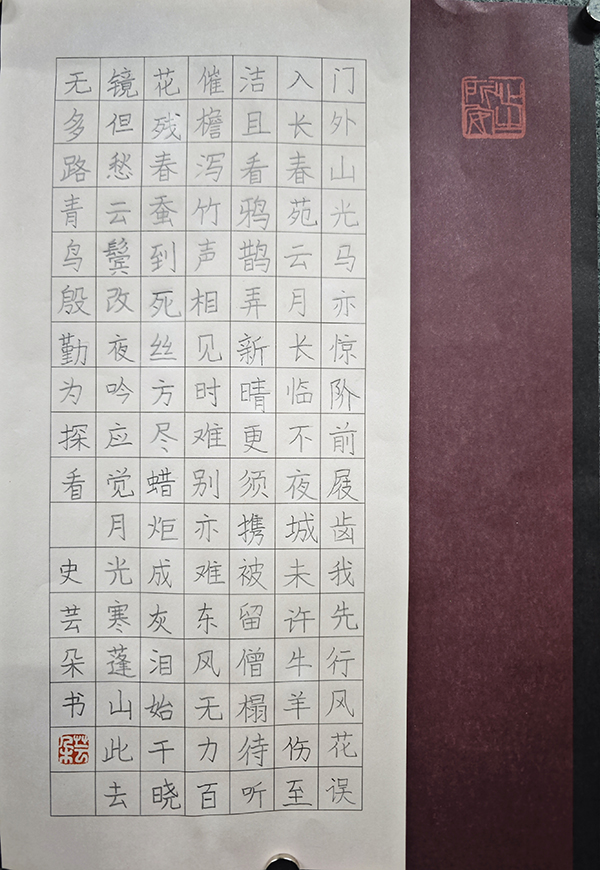 66d42e9d8f0d2390c614a133a1e3d109_副本