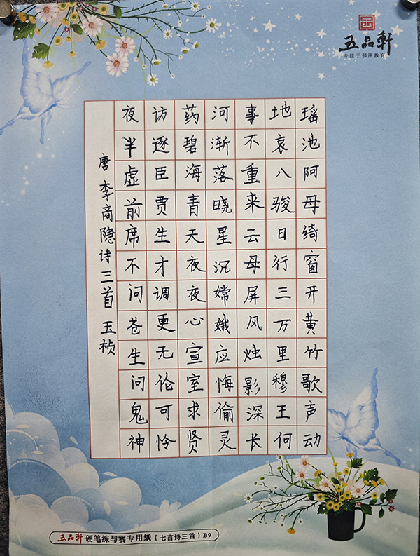 91ff1ffaaf563f898ba60f5908a5c267_副本