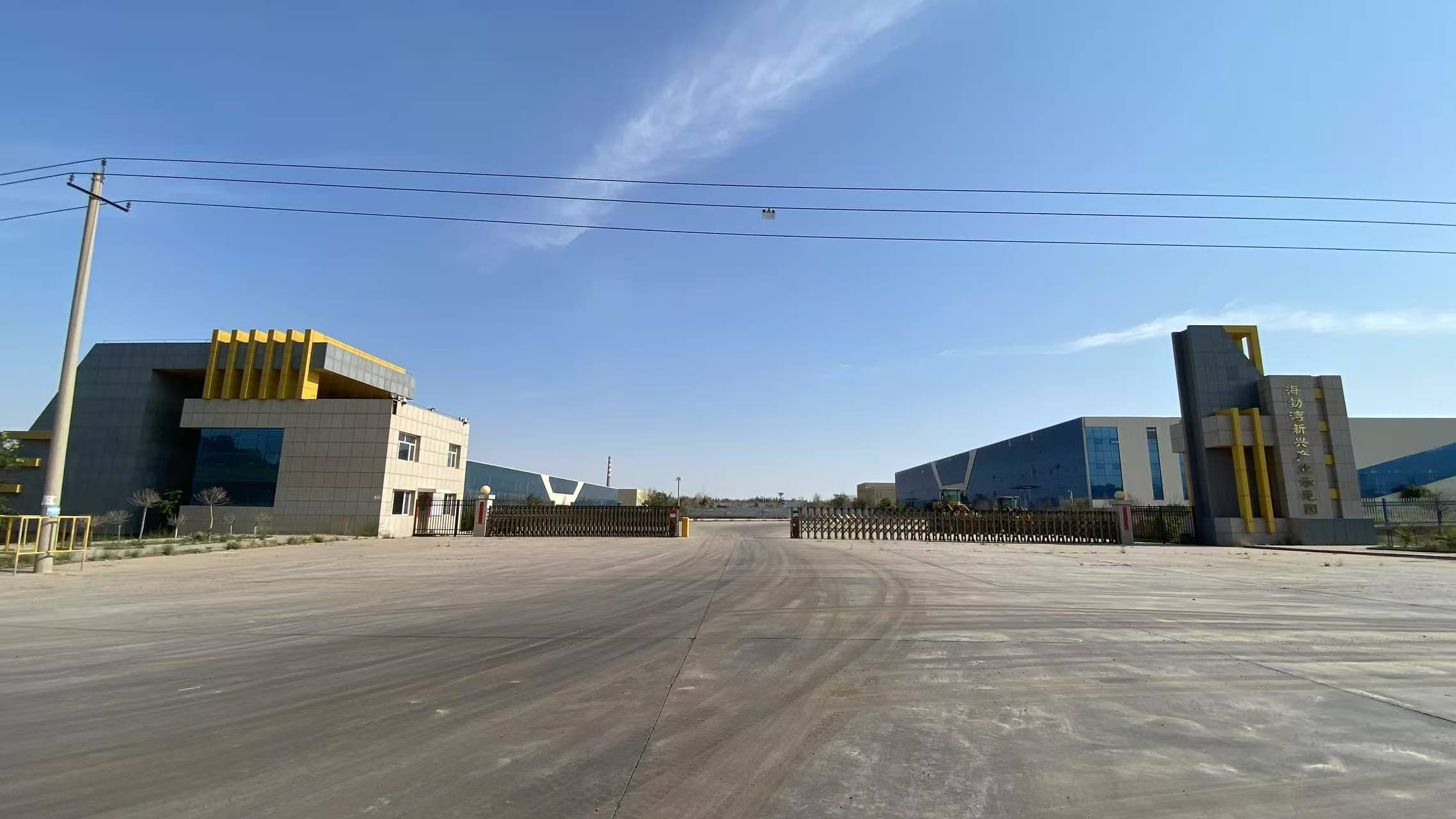 生產(chǎn)設(shè)備