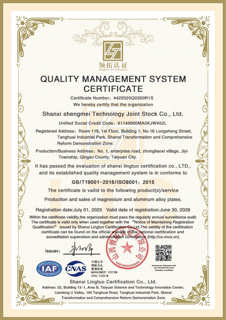 盛鎂三體系(中英文)_05