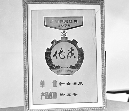 20190703092021_98382