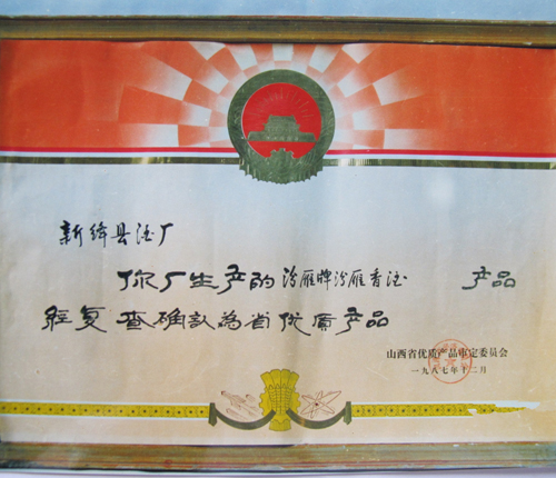 20190703092021_14985