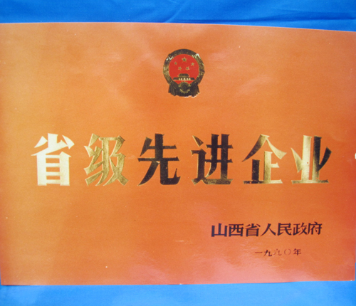 20190703092021_20958