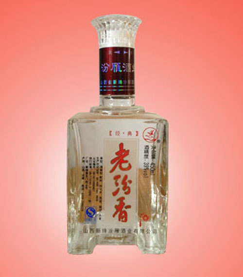 经典老汾香酒
