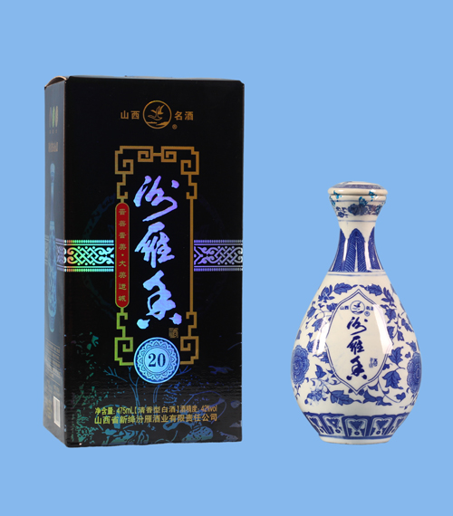 20玉壶春汾雁香酒-玉壶春