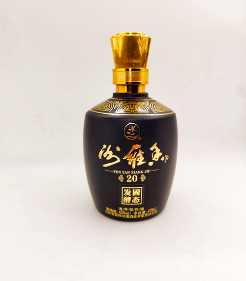 盛世20汾雁香酒