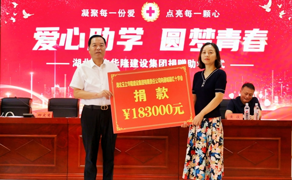 邱定甫：一位企业家的公益事业之路