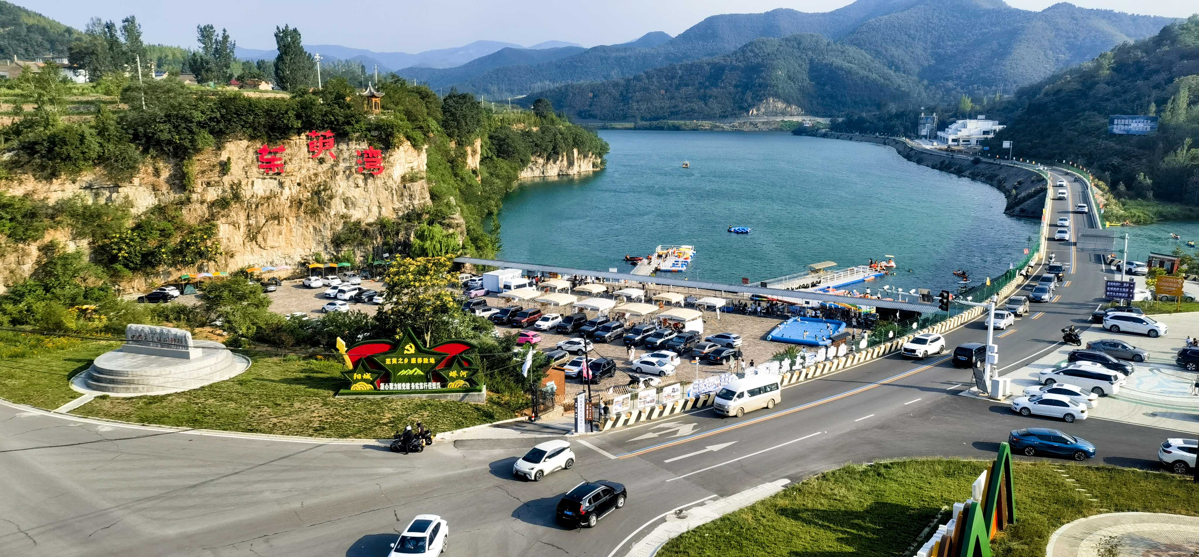 青山绿水问振兴  泥河巨变映太行