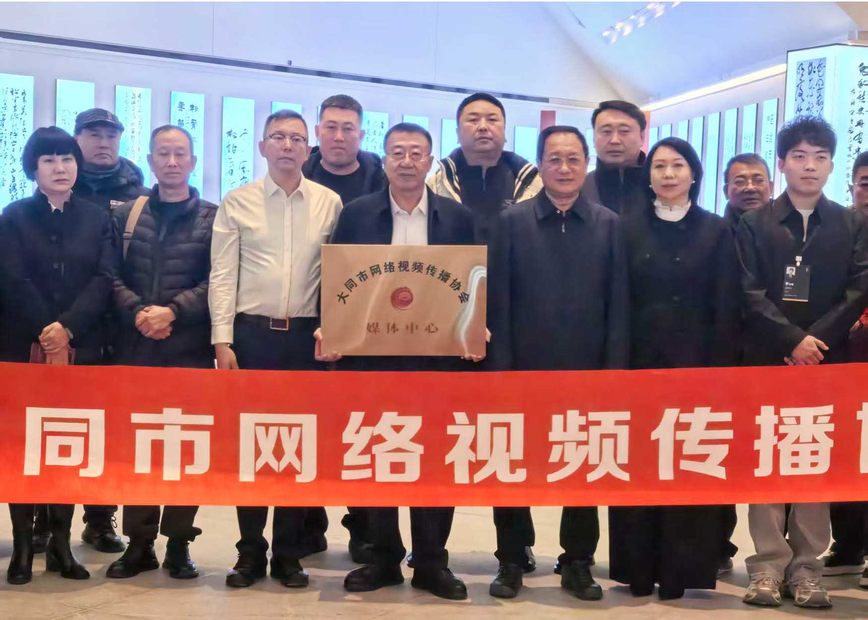 大同网络视频传播协会媒体中心揭牌，流量变“留量”按下加速键 