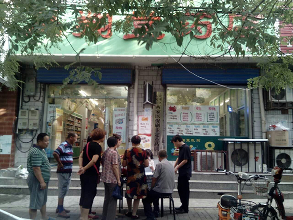 各门店免费检测高血压、高血糖