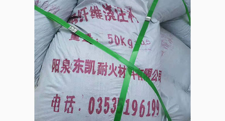 钢纤维增强浇注料 (1)