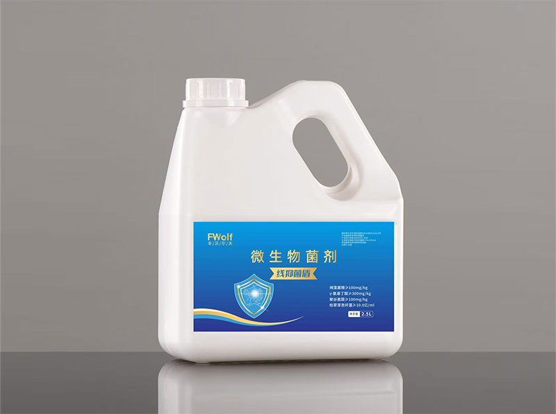 微生物菌剂线抑菌盾