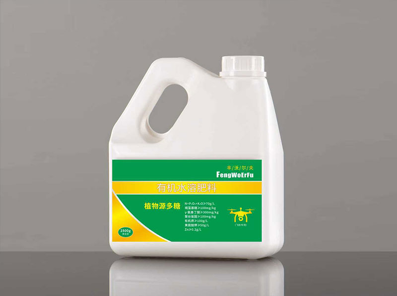 有机水溶肥料植物源多糖