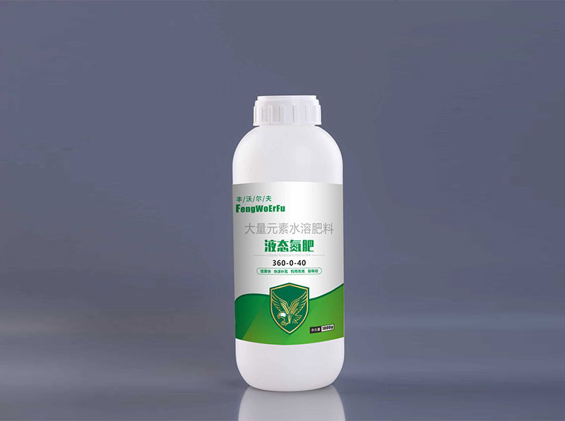 大量元素水溶肥料液态氮肥