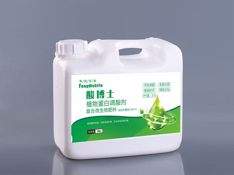 酸博士植物蛋白调酸剂