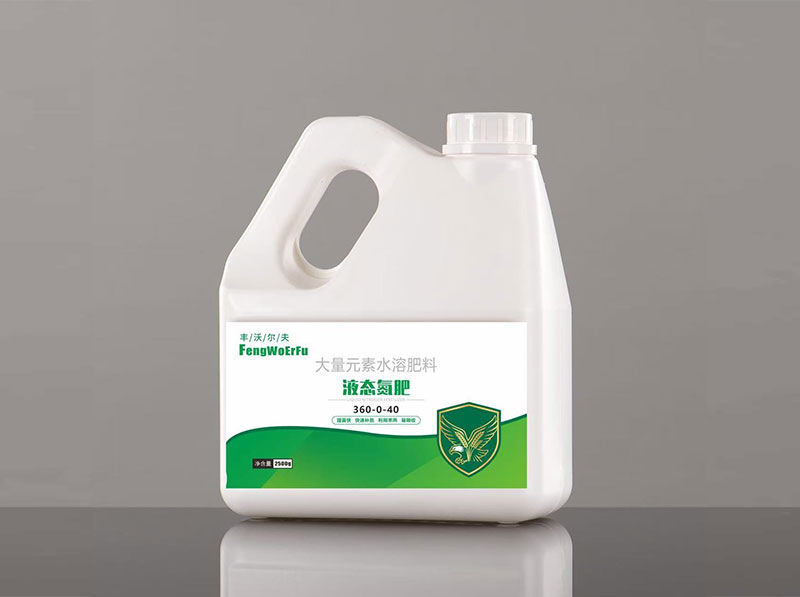 中量元素水溶肥料液态氮肥