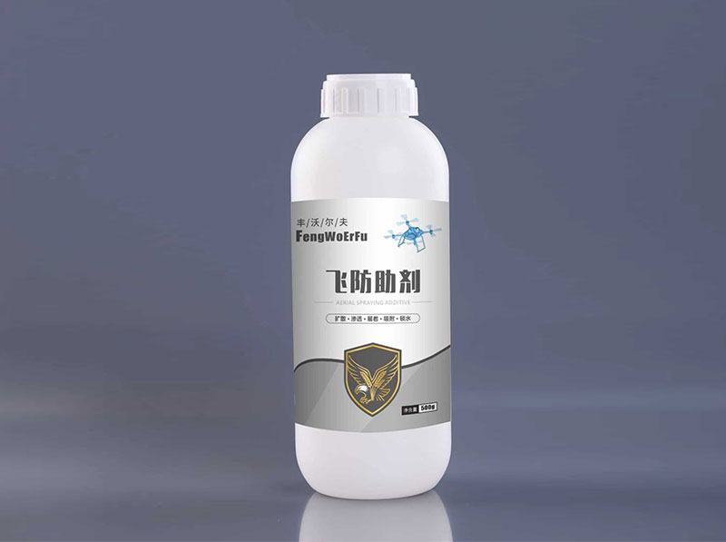 飞防助剂