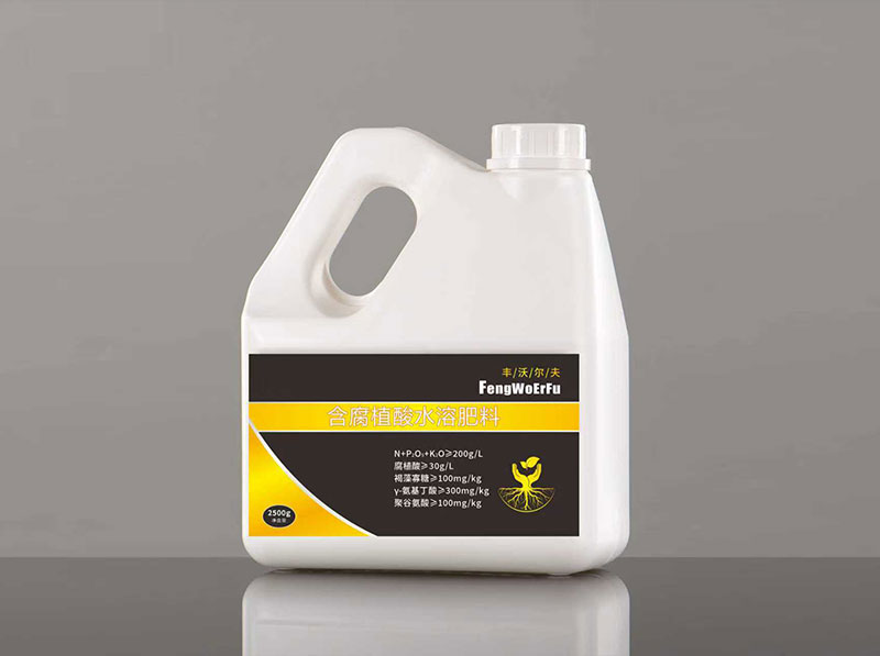 含腐植酸水溶肥料