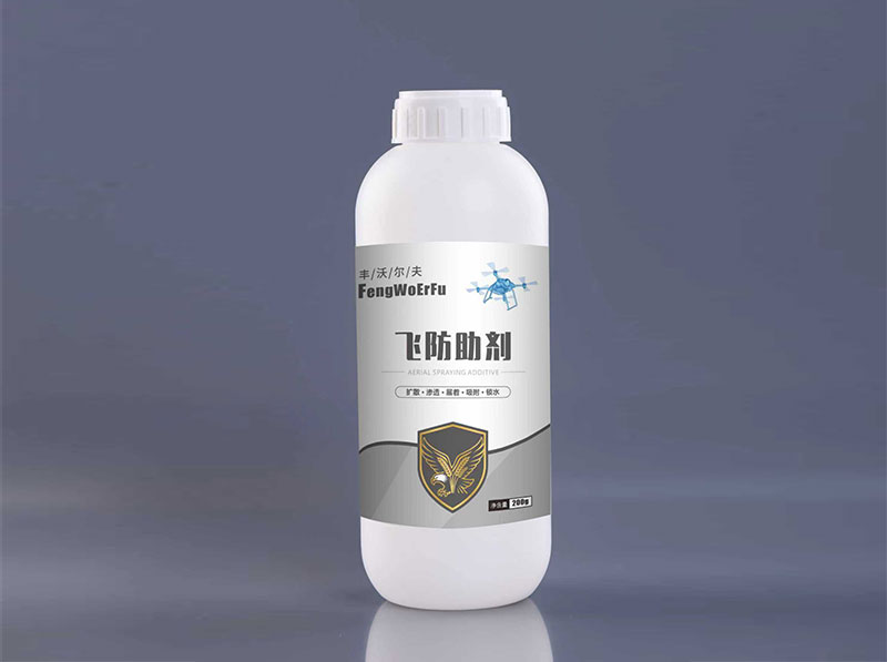 飞防助剂