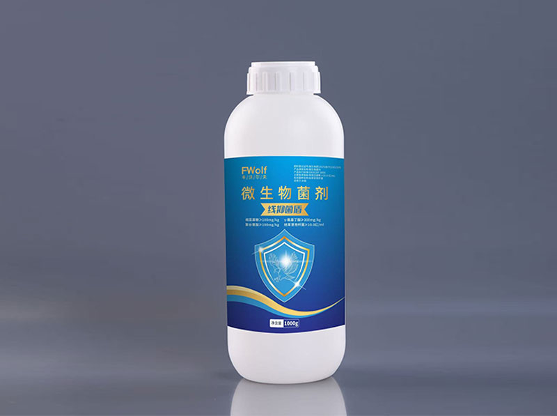 微生物菌剂线抑菌盾