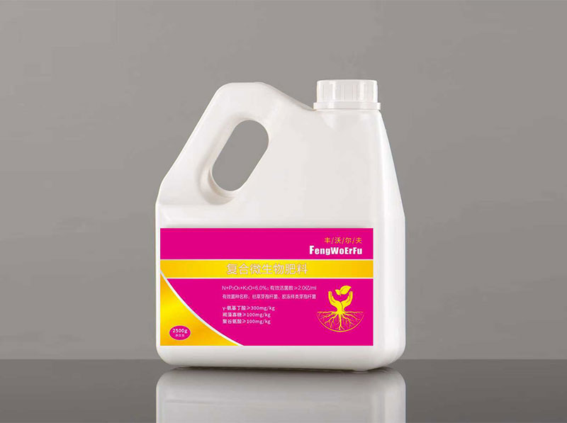复合微生物肥料