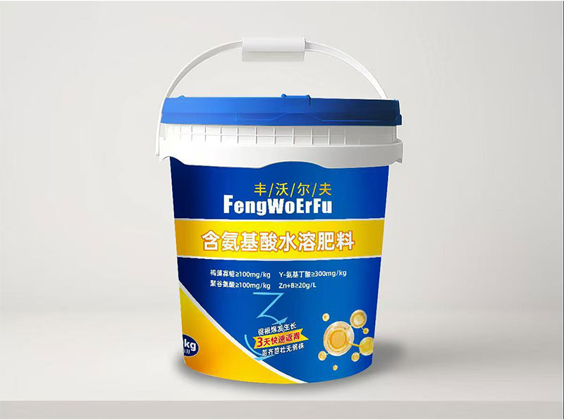 含氨基酸水溶肥料