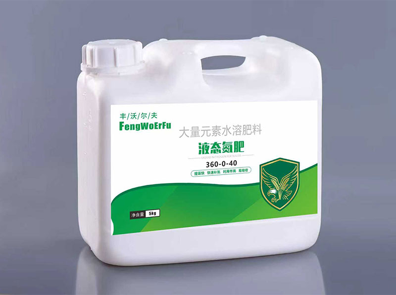 大量元素水溶肥料液态氮肥