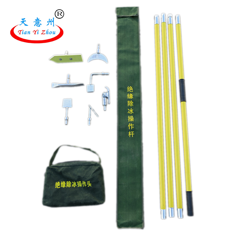 绝缘除冰工具-袋装