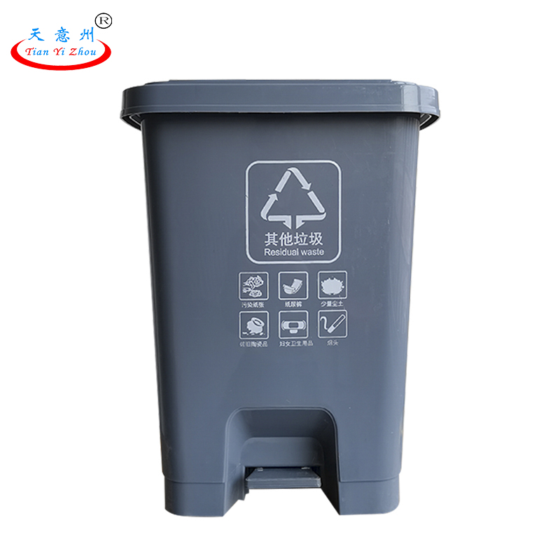 垃圾桶-脚踏式灰色