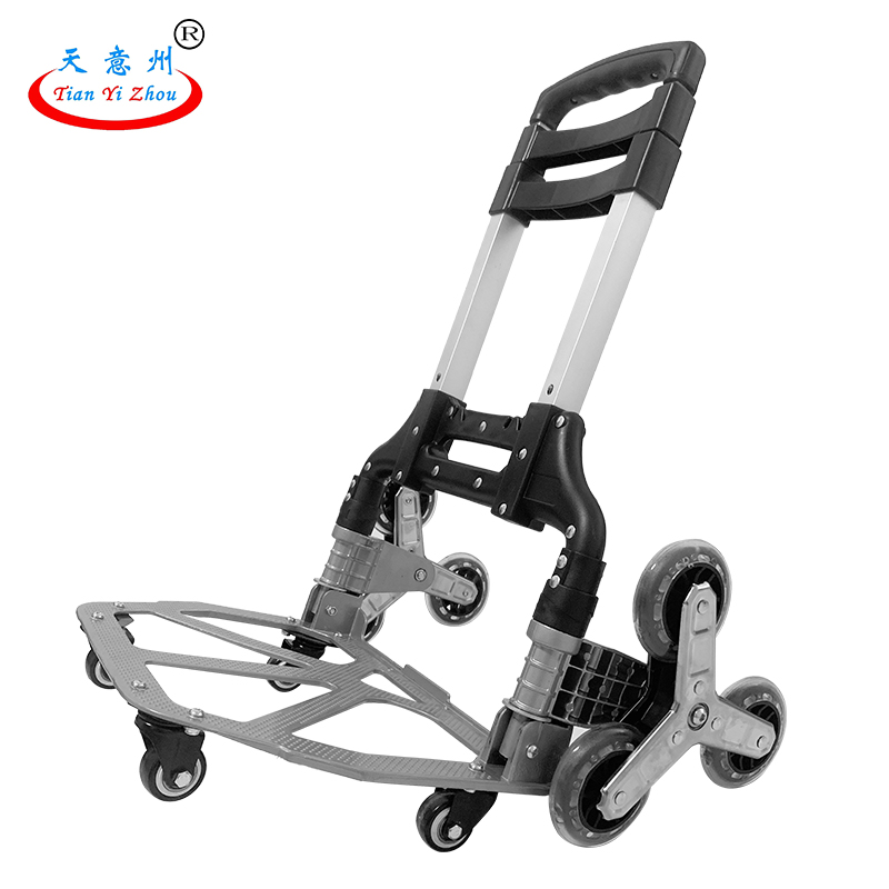 铝合金手推车-爬楼款带小轮