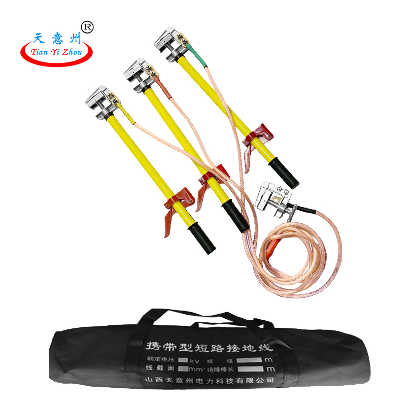 接地线接地棒0.5