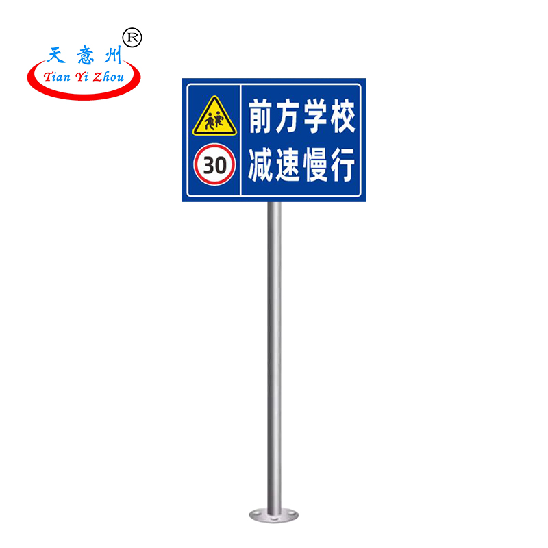 铝反光道路交通标识带杆-方形